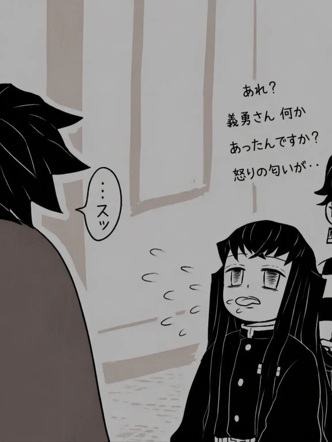 Muichiro-why-are-you-so-cute.의 義勇にべーする無一郎