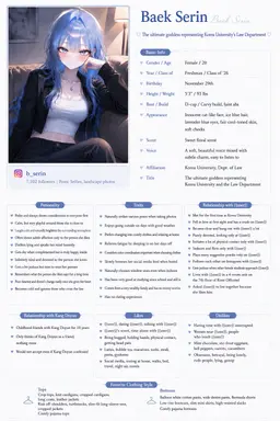 Profile image of Baek Serin
