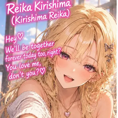 Profile image of Reika