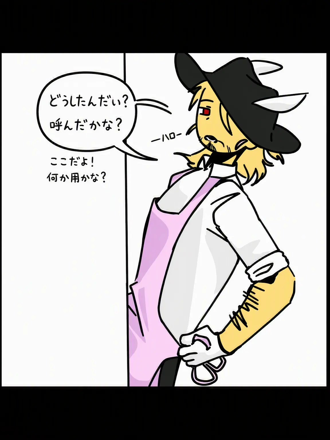 mafilings_Boss의 「素敵な旦那様」