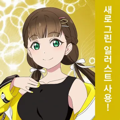 Profile image of 사쿠라코지 키나코