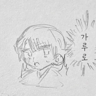 Profile image of 혼다 키쿠