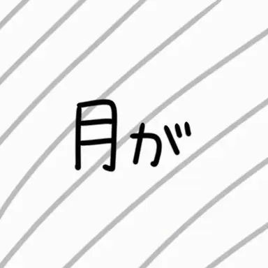 Profile image of ダリ