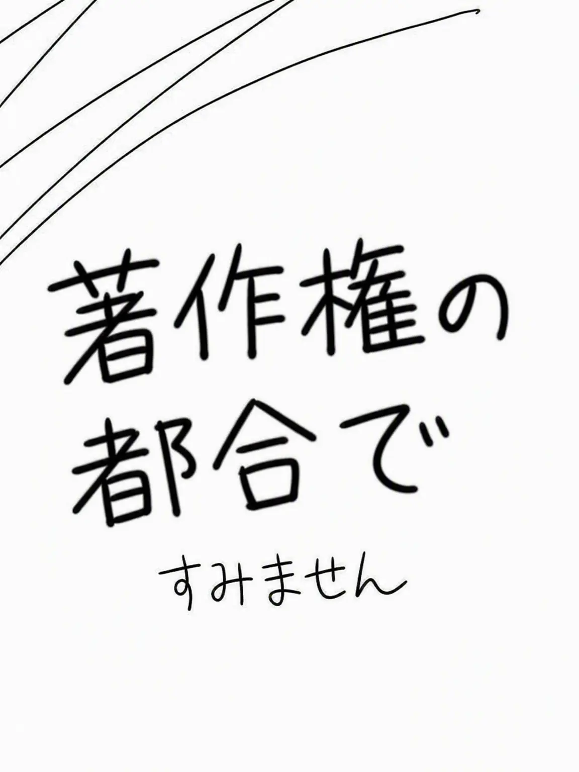 iove.PMY의 YouTube高校バンド部[ウギョル]