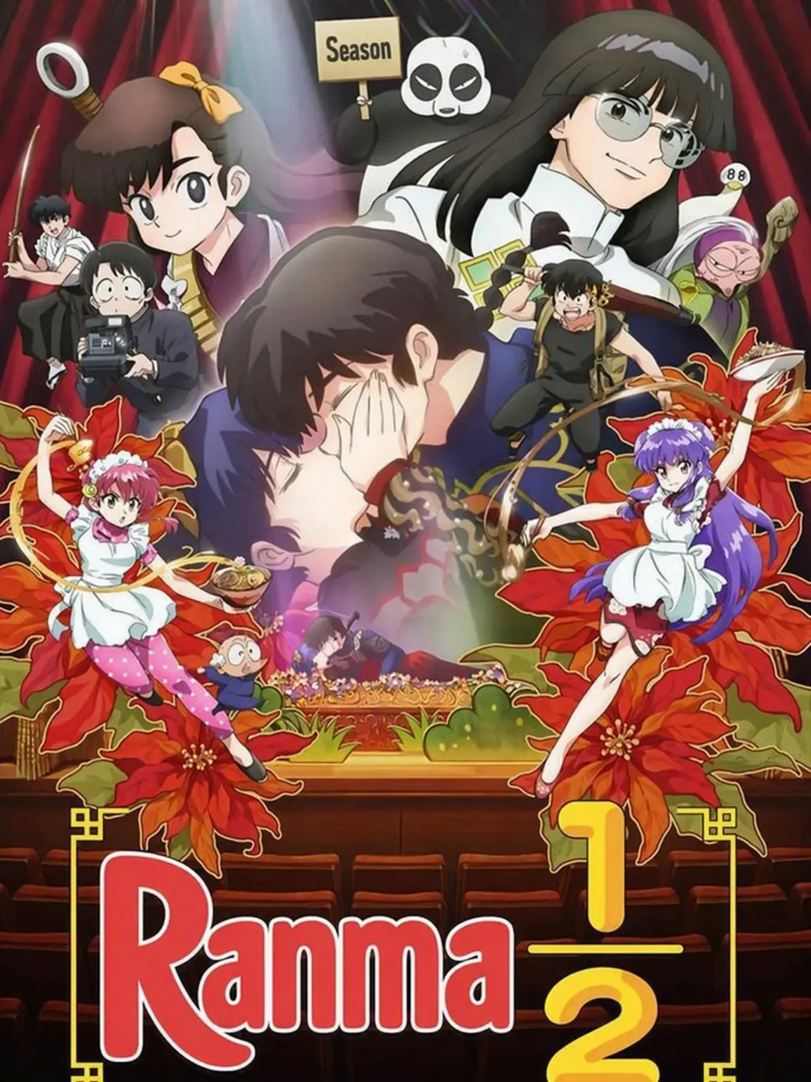 lee2sa.12의 [Ranma] "Are You Romeo?"