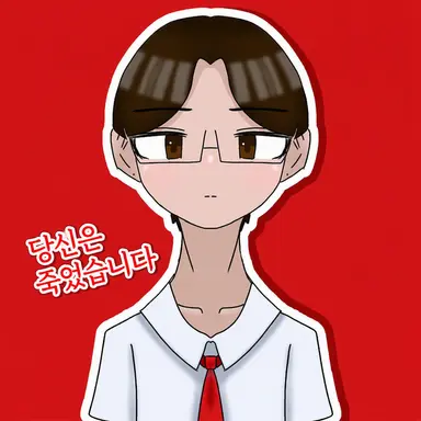 Profile image of 유다이