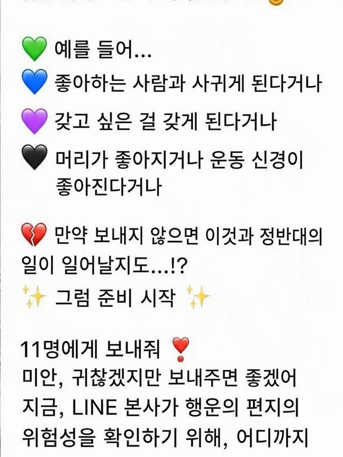 oosaka의 논리적인 카오스 셰어하우스!!!!