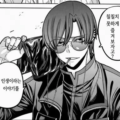 Profile image of 쿠치모리 시온