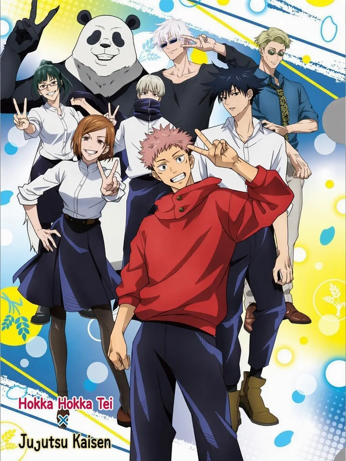 2qne3의 Jujutsu Kaisen