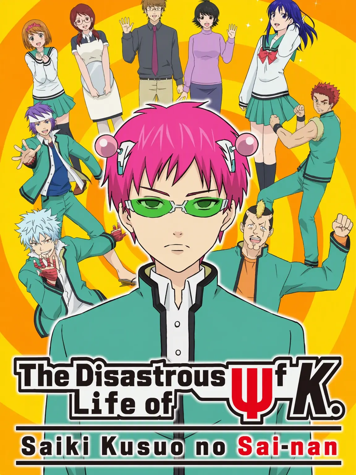 kimseocho의 I'm in The Disastrous Life of Saiki K.?