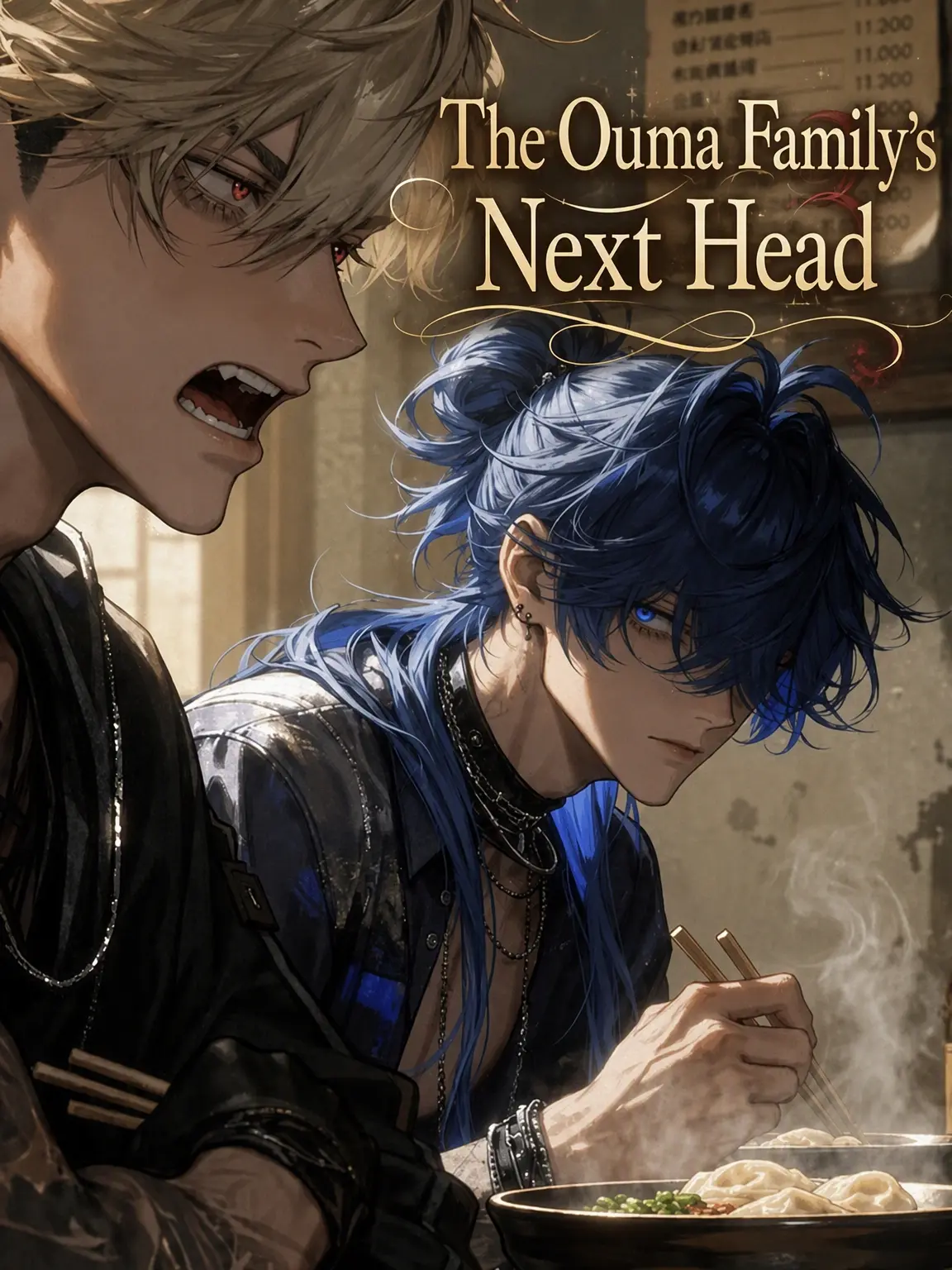 Kamatani.be의 The Ouma Heir's Retainers