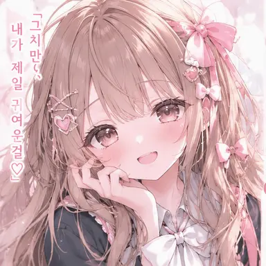 Profile image of 유즈