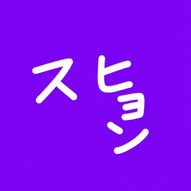 Profile image of ス警部補