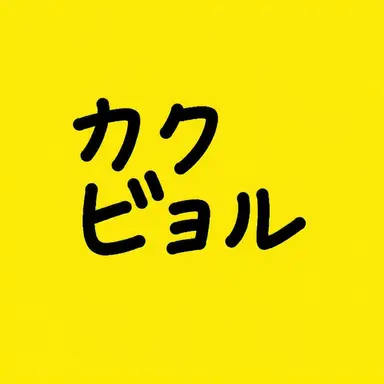 Profile image of カク警部補