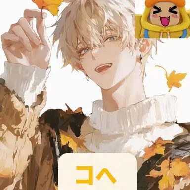 Profile image of クェッ