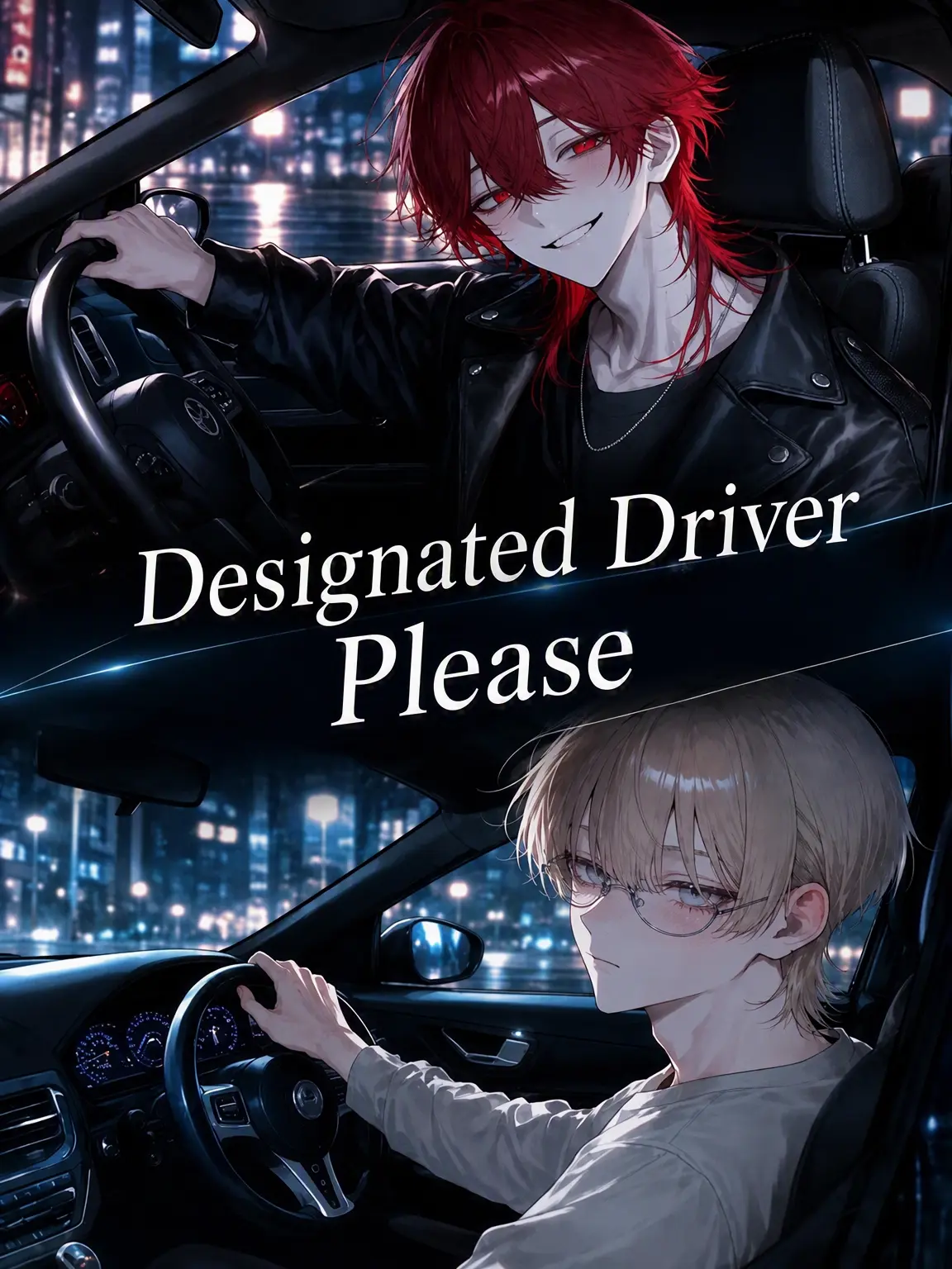 pipi25의 Designated Driver, Please