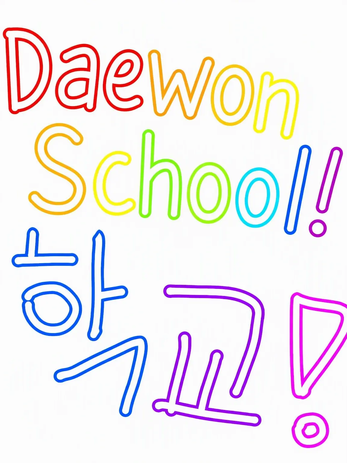 Fusam의 Dandy's World Caste School!