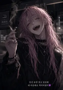 Profile image of 츠이가