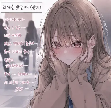 Profile image of 유라