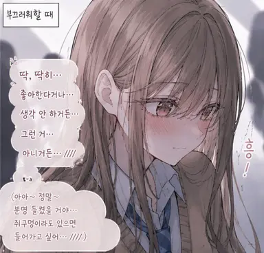 Profile image of 유라