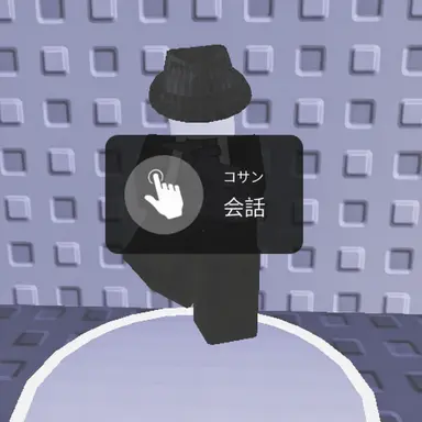 Profile image of コサン
