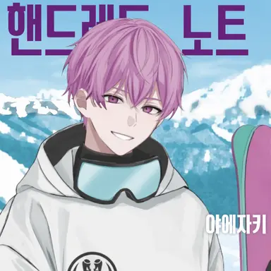 Profile image of 야에자쿠라 준