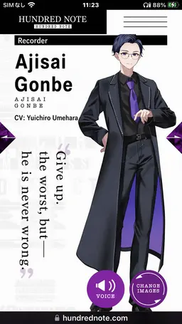 Profile image of Gonbe Ajisai