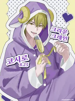 Profile image of 하나치루 코시로