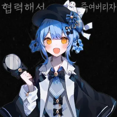 Profile image of 셰리
