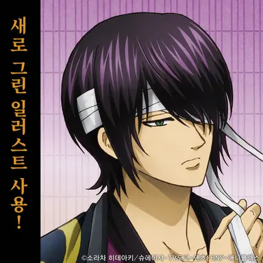 Profile image of 타카스기 신스케