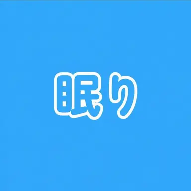 Profile image of チャムトゥル