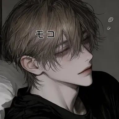 Profile image of 茂木ヨシ
