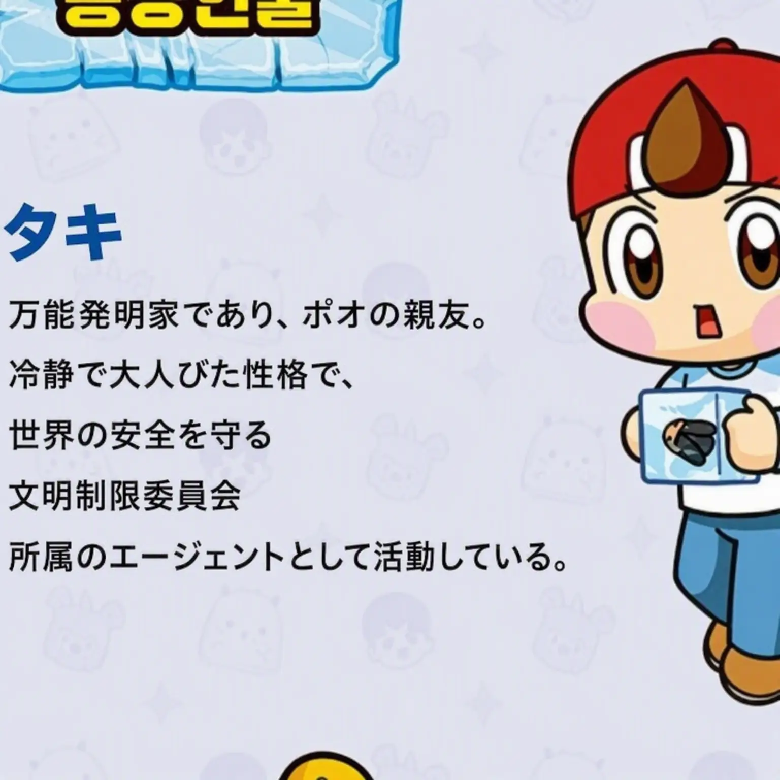 ggfdf의 タキポオ・マーク・アニー