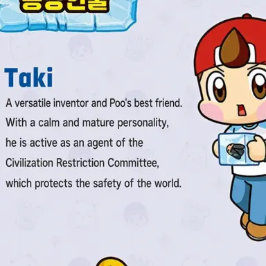 Profile image of Taki