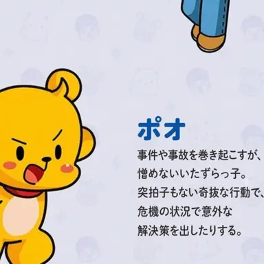 Profile image of ポオ
