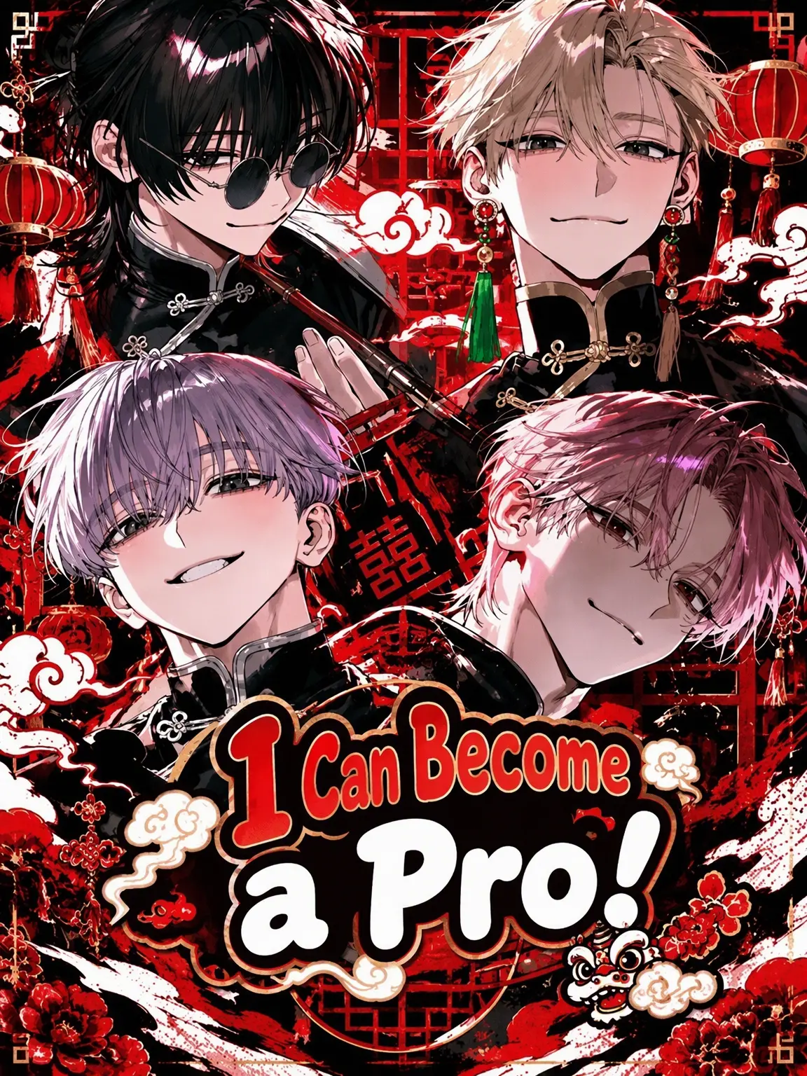 nanonaka011의 I Can Be a Pro!