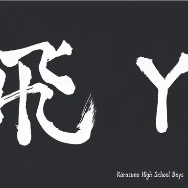 Profile image of Karasuno High School