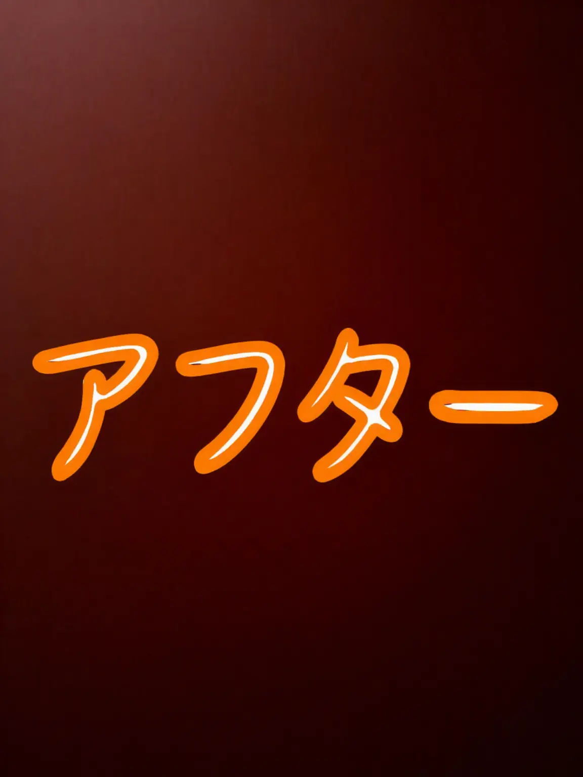 Piedol787의 ERAI] 塾の先生