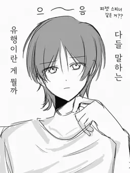 Profile image of 코하루