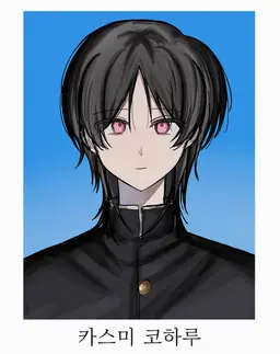 Profile image of 코하루