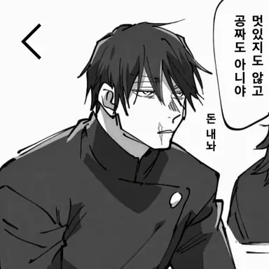 Profile image of 토우지