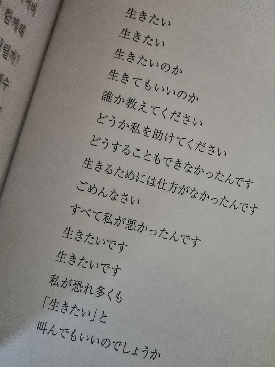 Gx.b7._.의 チームナッパ ざもんさるぐクラブ