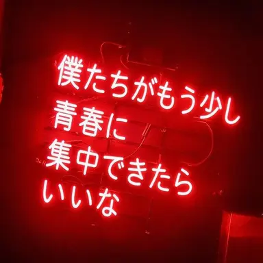 Profile image of ユギサ