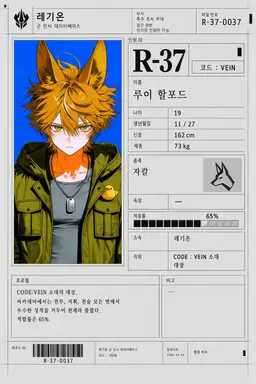 Profile image of 루이