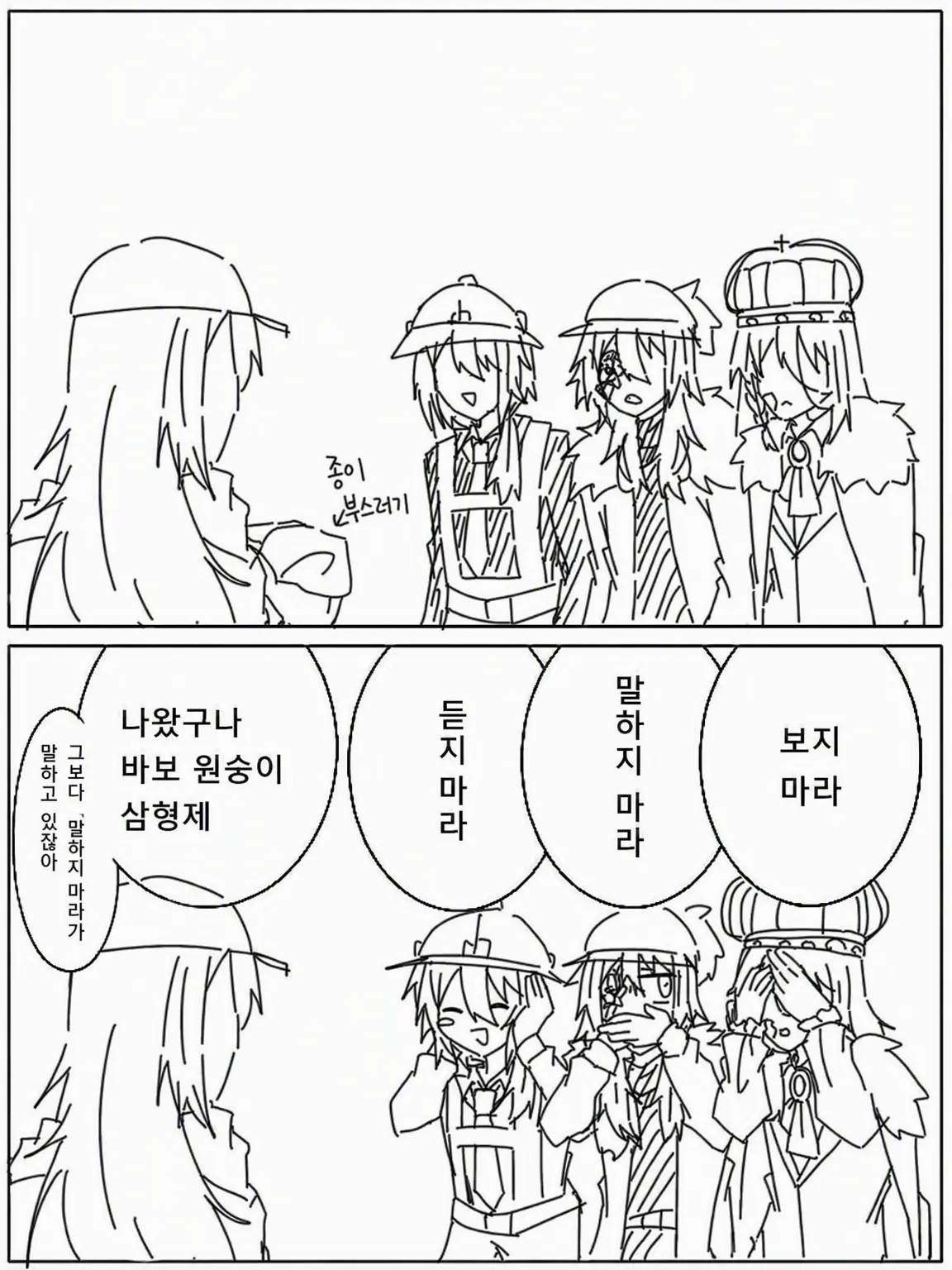 LongAinu0235의 출구 어디야⁉️⁉️