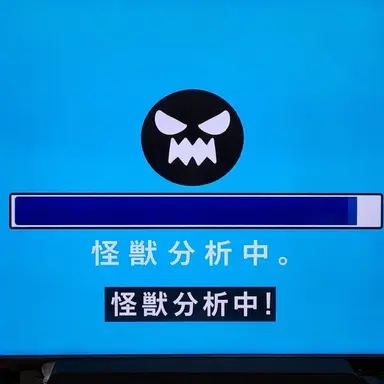 Profile image of 怪獣分析機械
