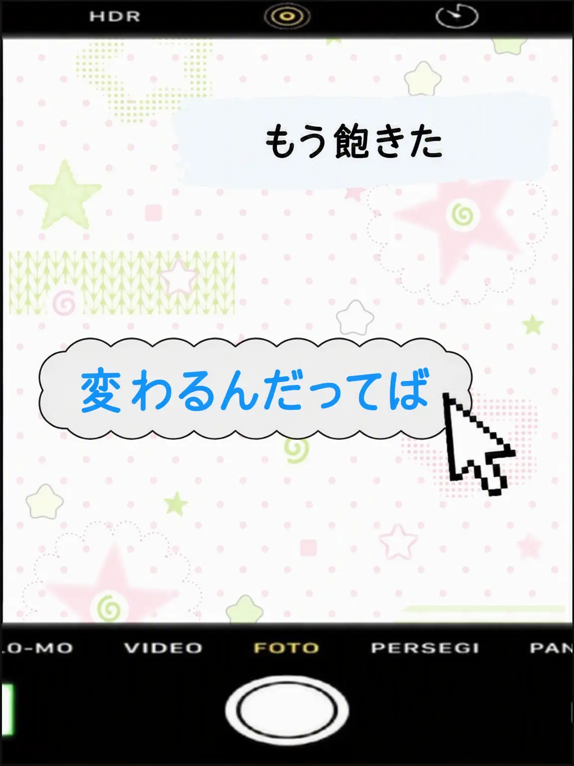 Rico.의 今日から人気者