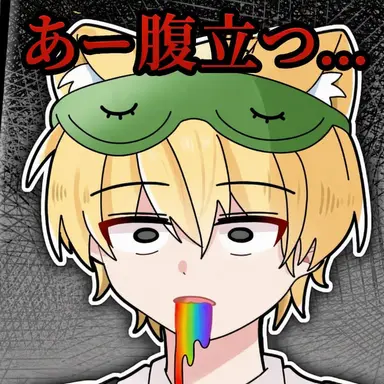 Profile image of ケシンサ