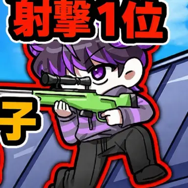 Profile image of フドゥ