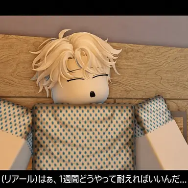 Profile image of リアル